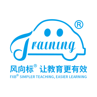 風(fēng)向標(biāo)第二十一屆國(guó)內(nèi)外汽車(chē)專(zhuān)業(yè)教學(xué)經(jīng)驗(yàn)交流會(huì)圓滿(mǎn)成功
