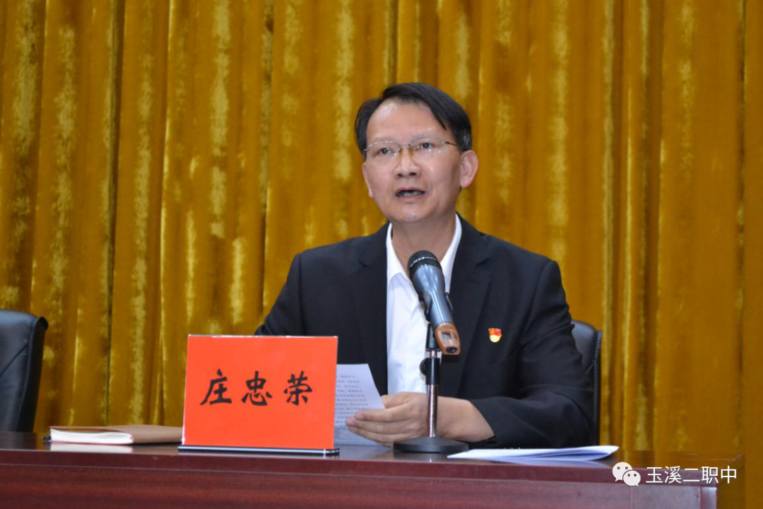 深圳風向標教育資源股份有限公司 深圳風向標教育資源股份有限公司