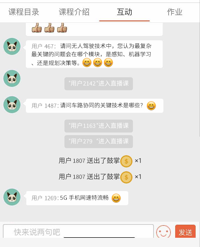 深圳風(fēng)向標(biāo)教育資源股份有限公司 深圳風(fēng)向標(biāo)教育資源股份有限公司