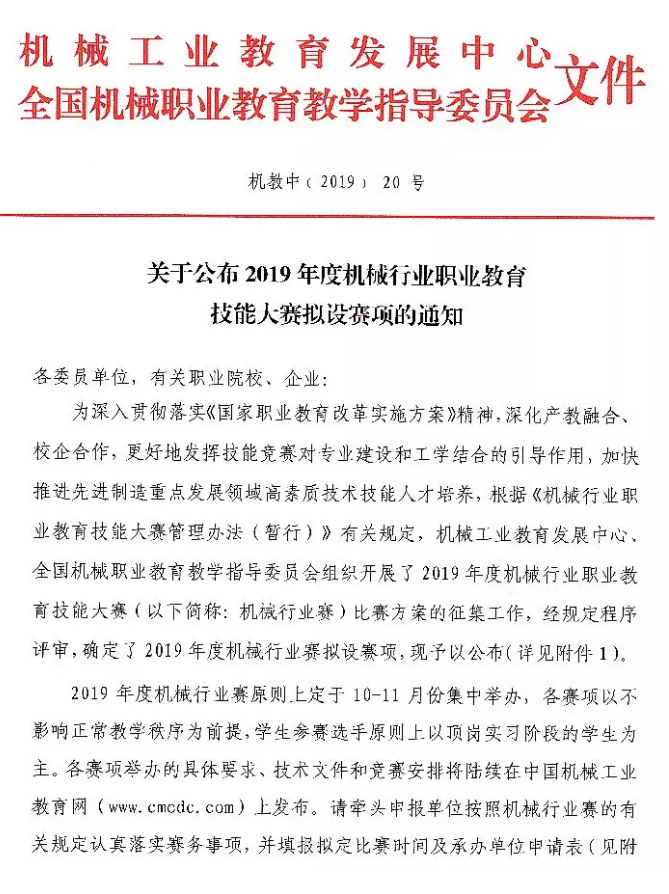 深圳風(fēng)向標(biāo)教育資源股份有限公司 深圳風(fēng)向標(biāo)教育資源股份有限公司