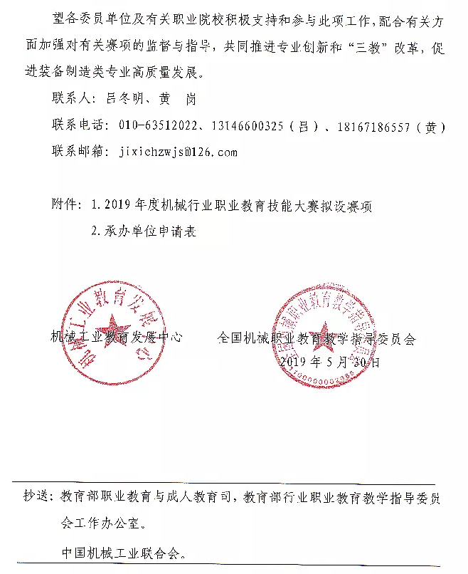 深圳風(fēng)向標(biāo)教育資源股份有限公司 深圳風(fēng)向標(biāo)教育資源股份有限公司