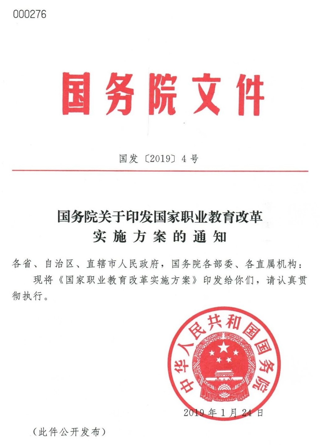 深圳風(fēng)向標(biāo)教育資源股份有限公司 深圳風(fēng)向標(biāo)教育資源股份有限公司
