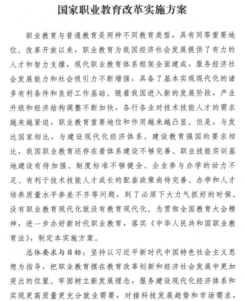 深圳風(fēng)向標(biāo)教育資源股份有限公司 深圳風(fēng)向標(biāo)教育資源股份有限公司
