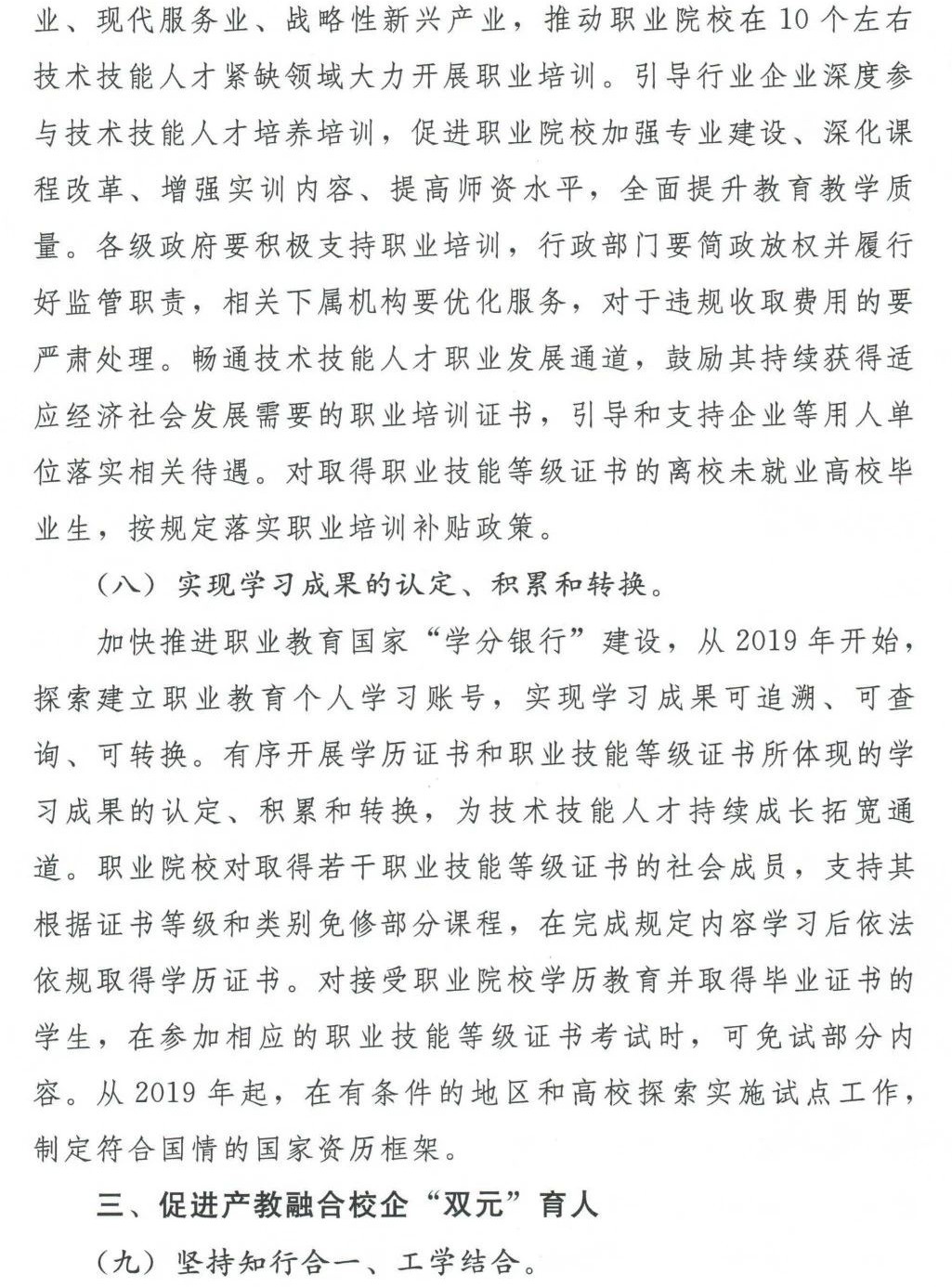 深圳風(fēng)向標(biāo)教育資源股份有限公司 深圳風(fēng)向標(biāo)教育資源股份有限公司