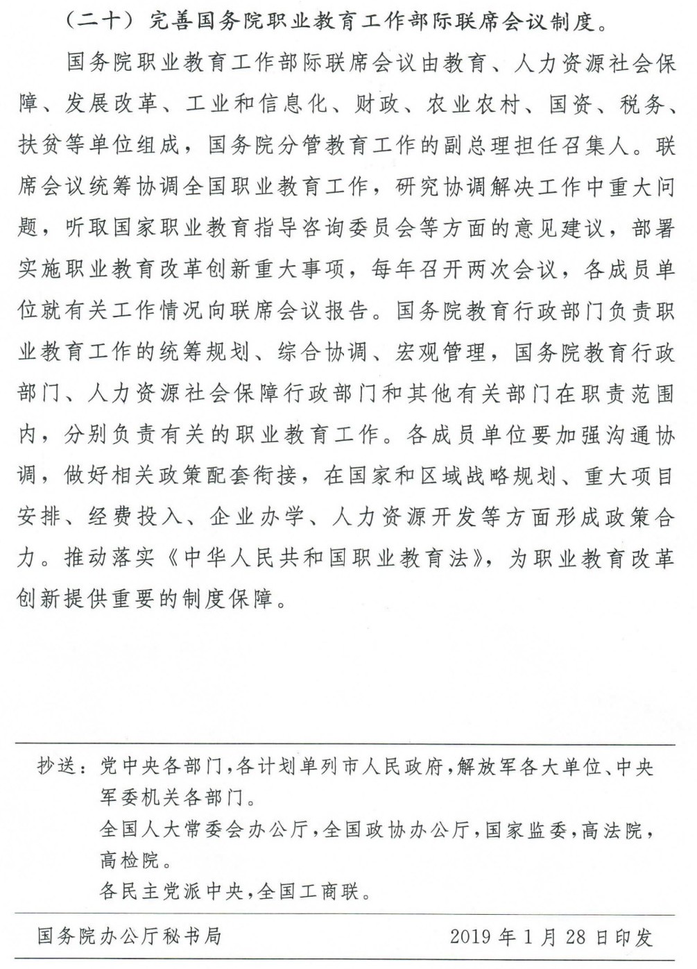 深圳風(fēng)向標(biāo)教育資源股份有限公司 深圳風(fēng)向標(biāo)教育資源股份有限公司