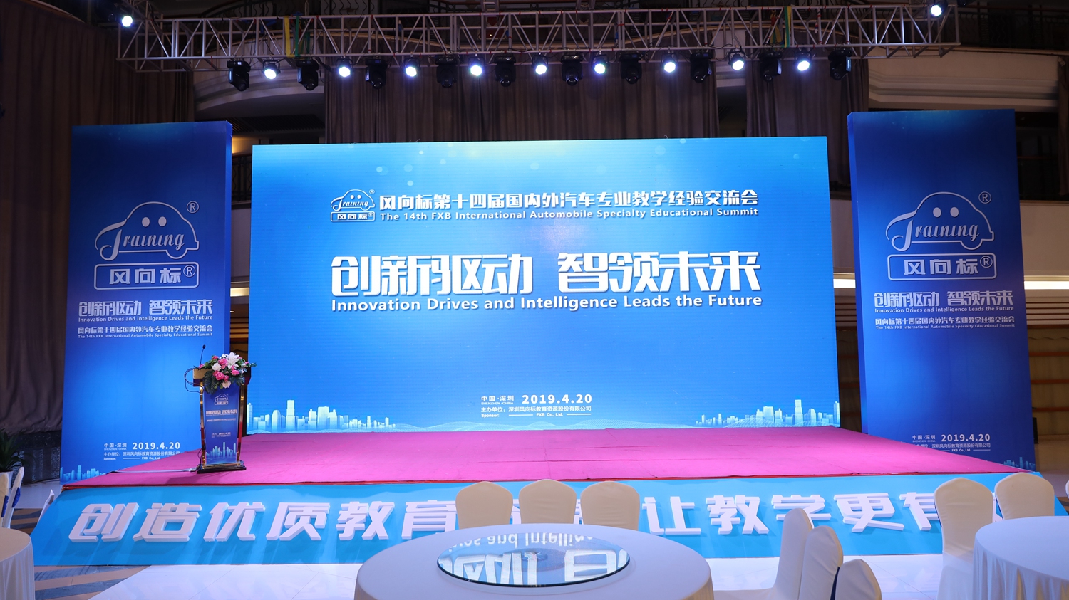 深圳風向標教育資源股份有限公司 深圳風向標教育資源股份有限公司