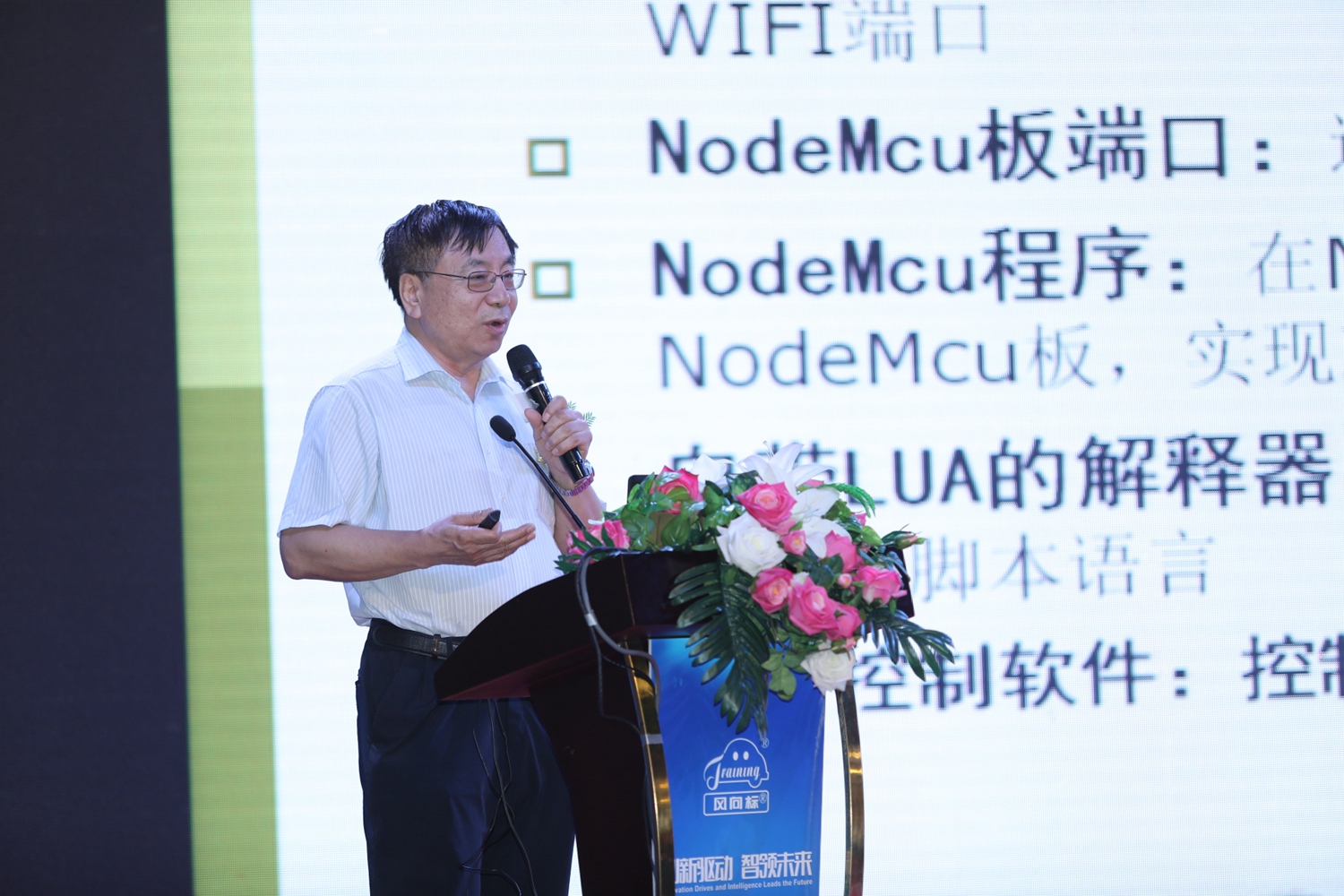 深圳風向標教育資源股份有限公司 深圳風向標教育資源股份有限公司