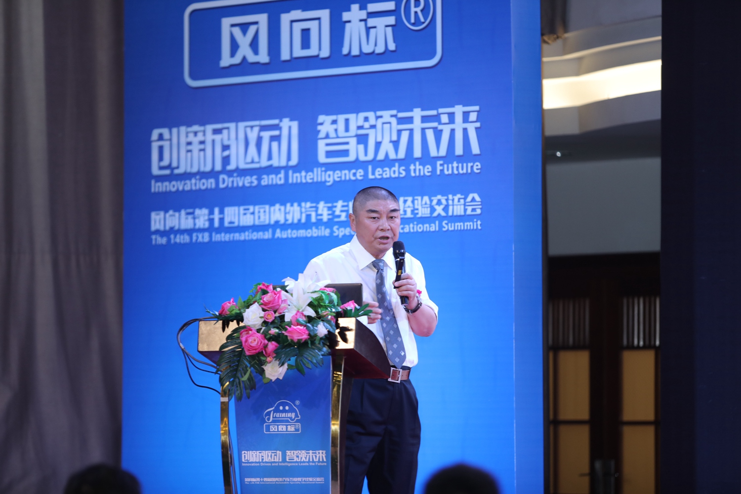 深圳風向標教育資源股份有限公司 深圳風向標教育資源股份有限公司