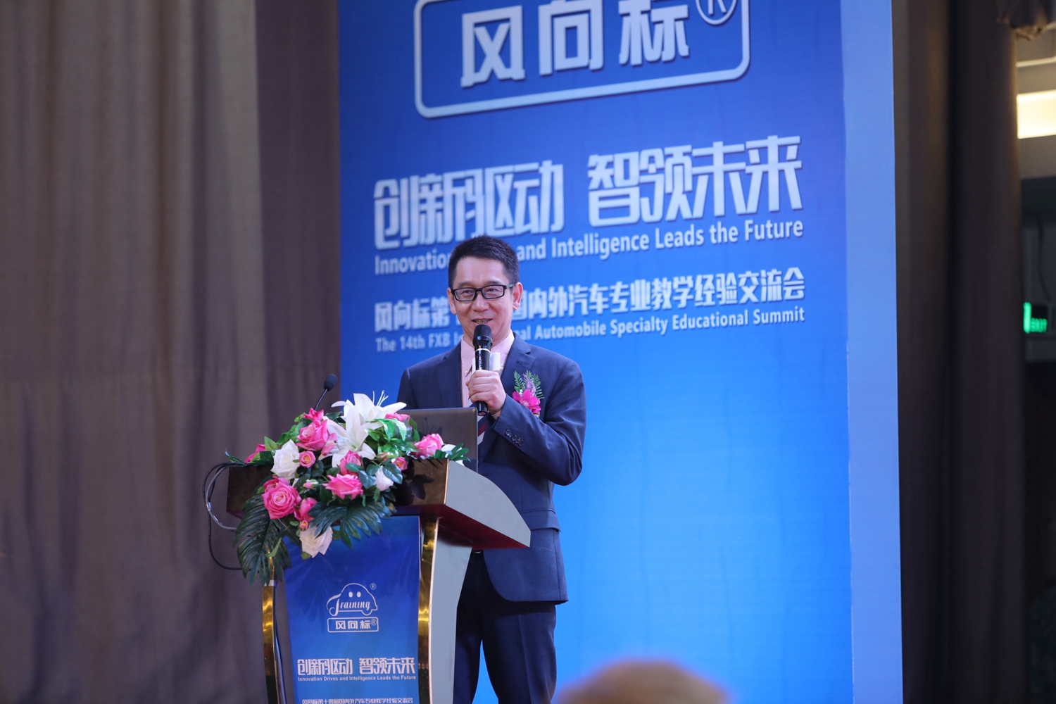 深圳風向標教育資源股份有限公司 深圳風向標教育資源股份有限公司
