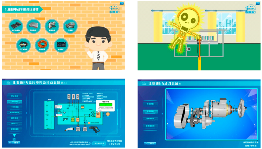 深圳風向標教育資源股份有限公司 深圳風向標教育資源股份有限公司