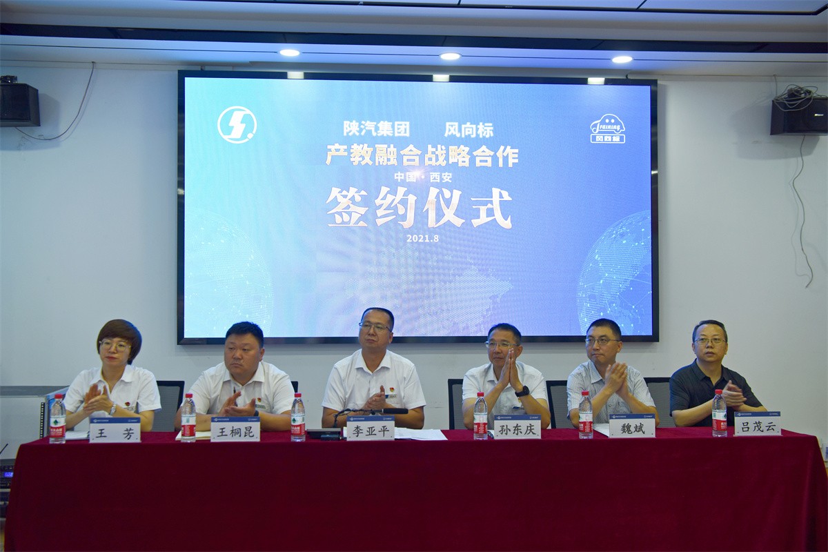 深圳風向標教育資源股份有限公司 深圳風向標教育資源股份有限公司