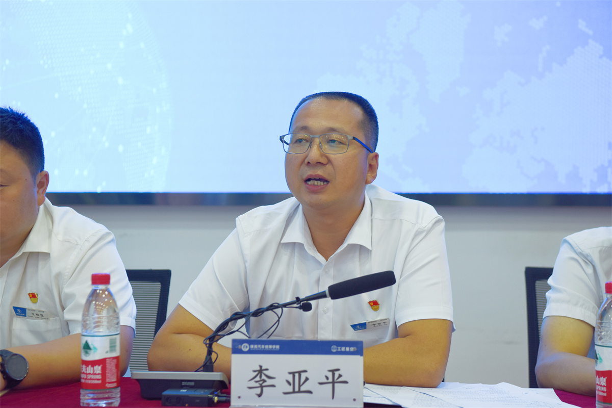 深圳風向標教育資源股份有限公司 深圳風向標教育資源股份有限公司