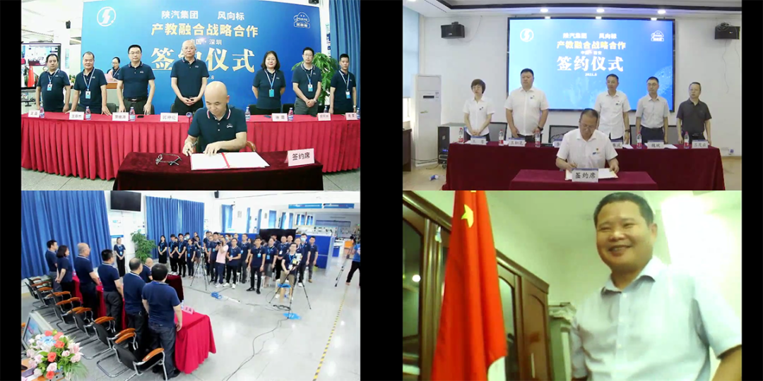 深圳風向標教育資源股份有限公司 深圳風向標教育資源股份有限公司