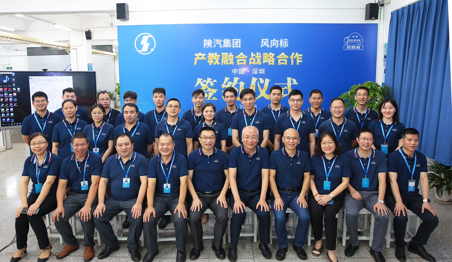 深圳風向標教育資源股份有限公司 深圳風向標教育資源股份有限公司