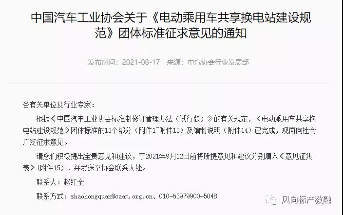 深圳風(fēng)向標(biāo)教育資源股份有限公司 深圳風(fēng)向標(biāo)教育資源股份有限公司