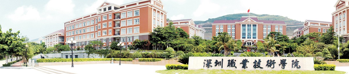 深圳風向標教育資源股份有限公司 深圳風向標教育資源股份有限公司