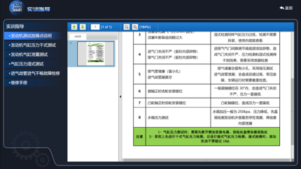 深圳風(fēng)向標教育資源股份有限公司 深圳風(fēng)向標教育資源股份有限公司