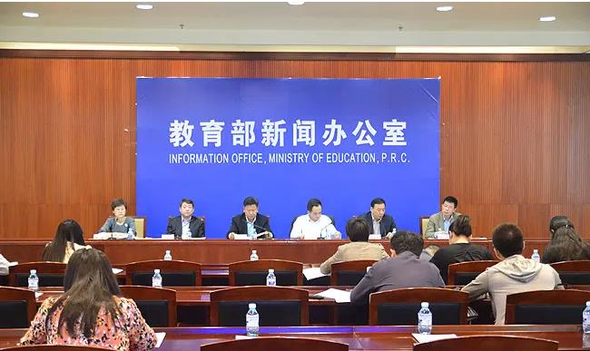 深圳風(fēng)向標教育資源股份有限公司 深圳風(fēng)向標教育資源股份有限公司