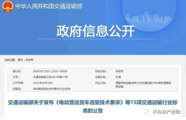 深圳風向標教育資源股份有限公司 深圳風向標教育資源股份有限公司