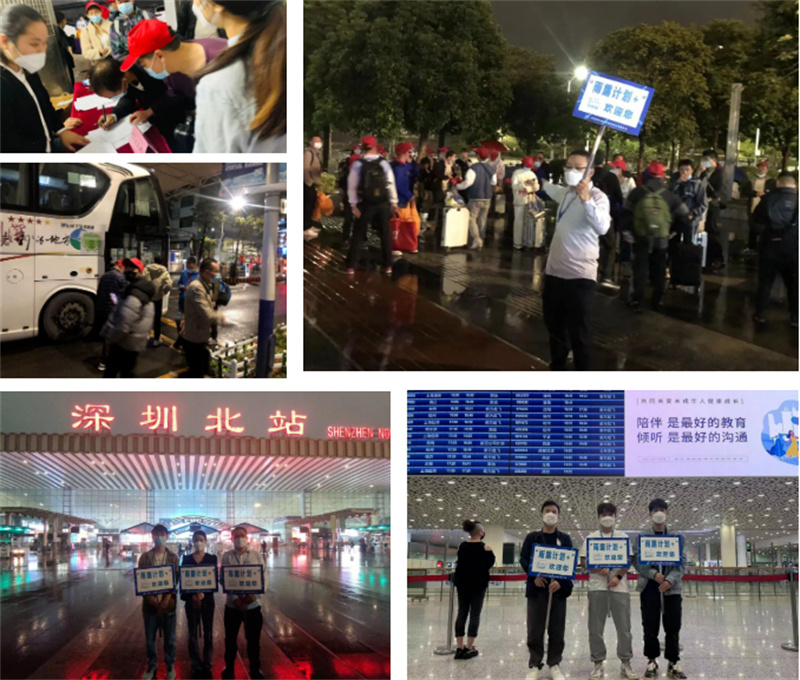 深圳風向標教育資源股份有限公司 深圳風向標教育資源股份有限公司