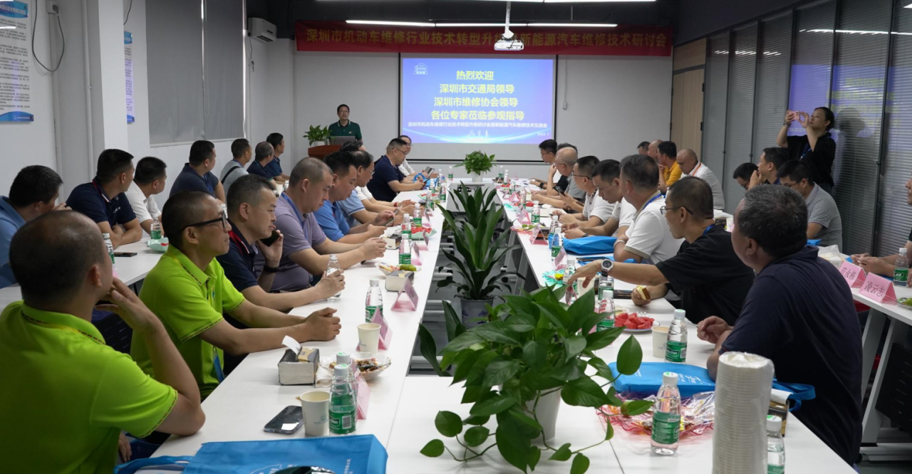 深圳風向標教育資源股份有限公司 深圳風向標教育資源股份有限公司