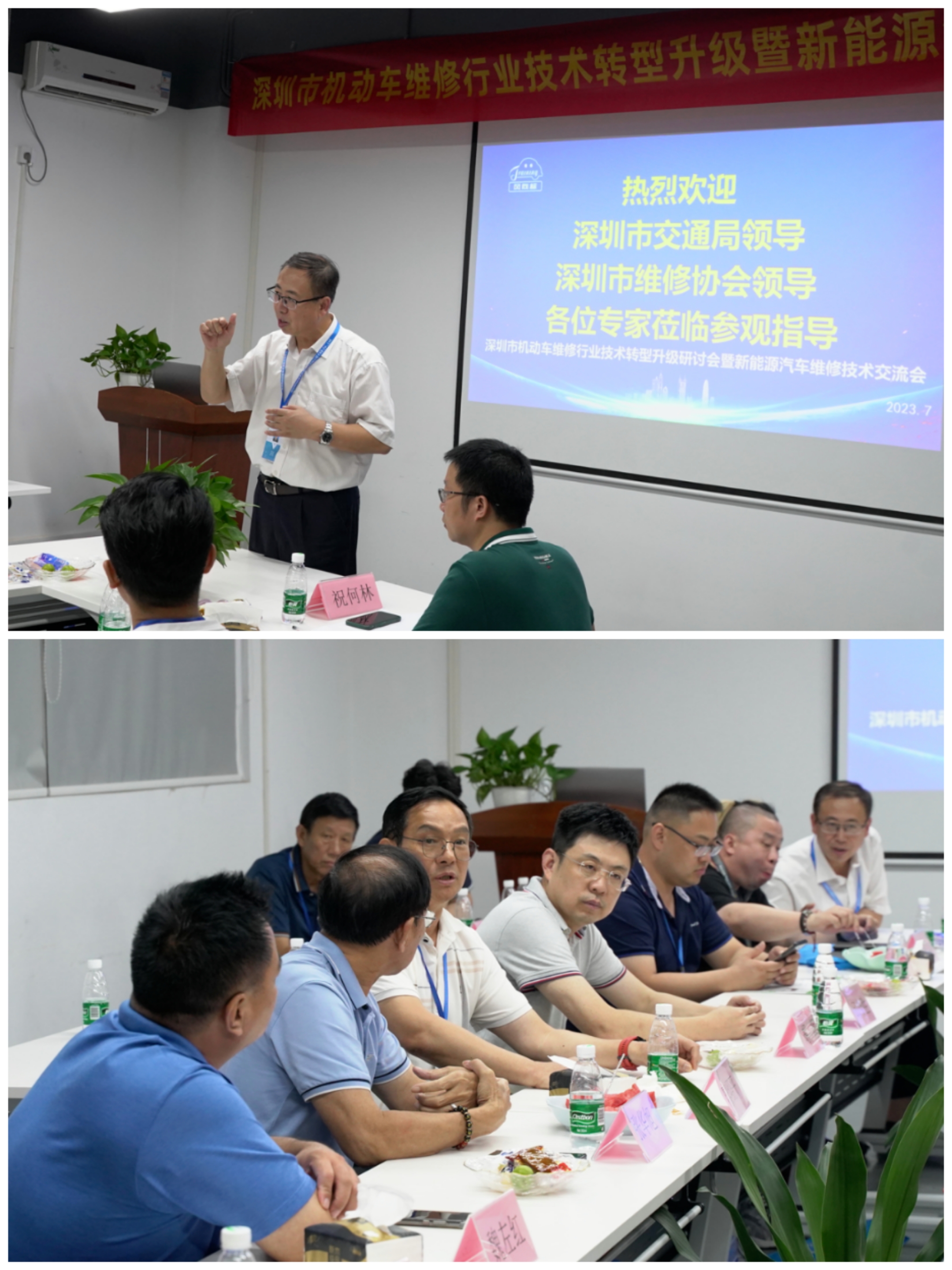 深圳風向標教育資源股份有限公司 深圳風向標教育資源股份有限公司