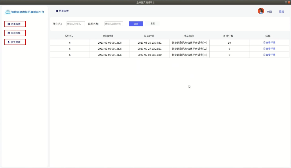 深圳風(fēng)向標(biāo)教育資源股份有限公司 深圳風(fēng)向標(biāo)教育資源股份有限公司