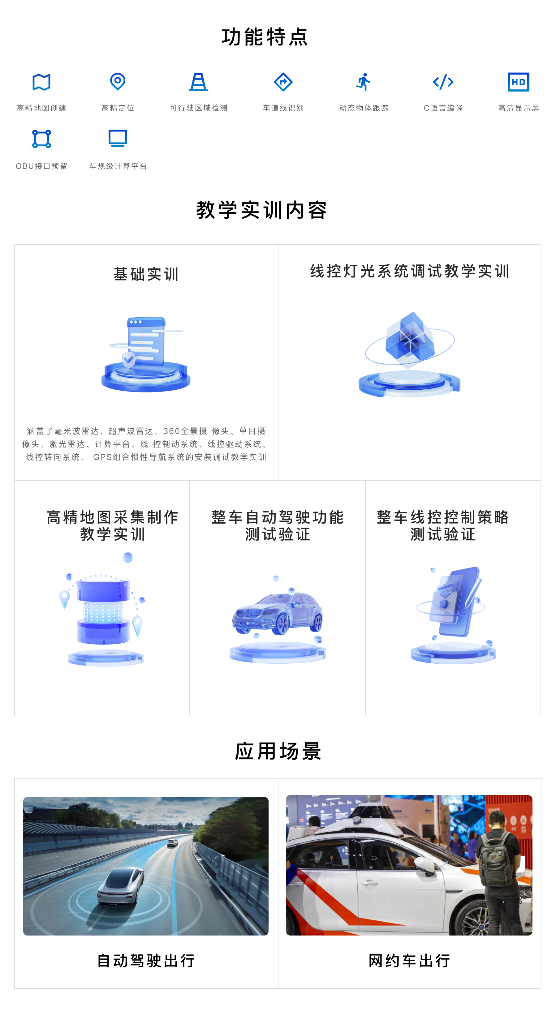 深圳風(fēng)向標(biāo)教育資源股份有限公司 深圳風(fēng)向標(biāo)教育資源股份有限公司