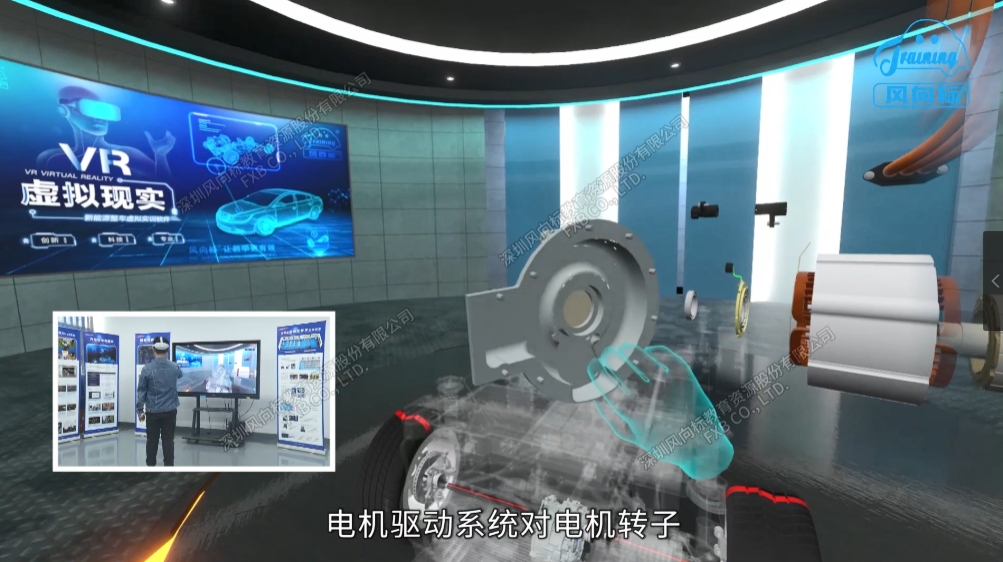 深圳風向標教育資源股份有限公司 深圳風向標教育資源股份有限公司
