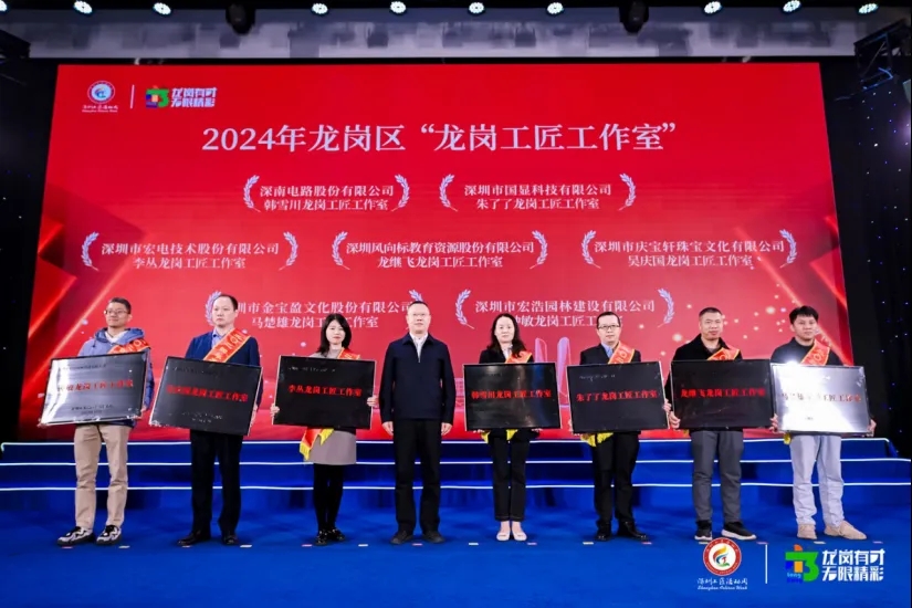 深圳風向標教育資源股份有限公司 深圳風向標教育資源股份有限公司