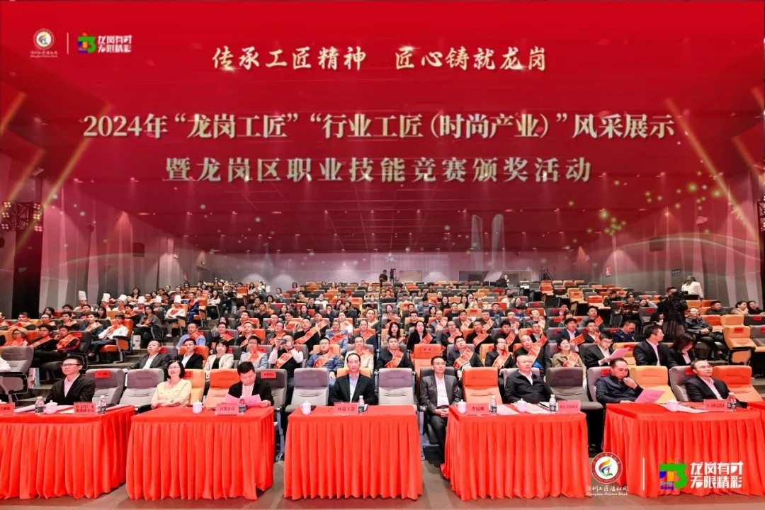 深圳風向標教育資源股份有限公司 深圳風向標教育資源股份有限公司