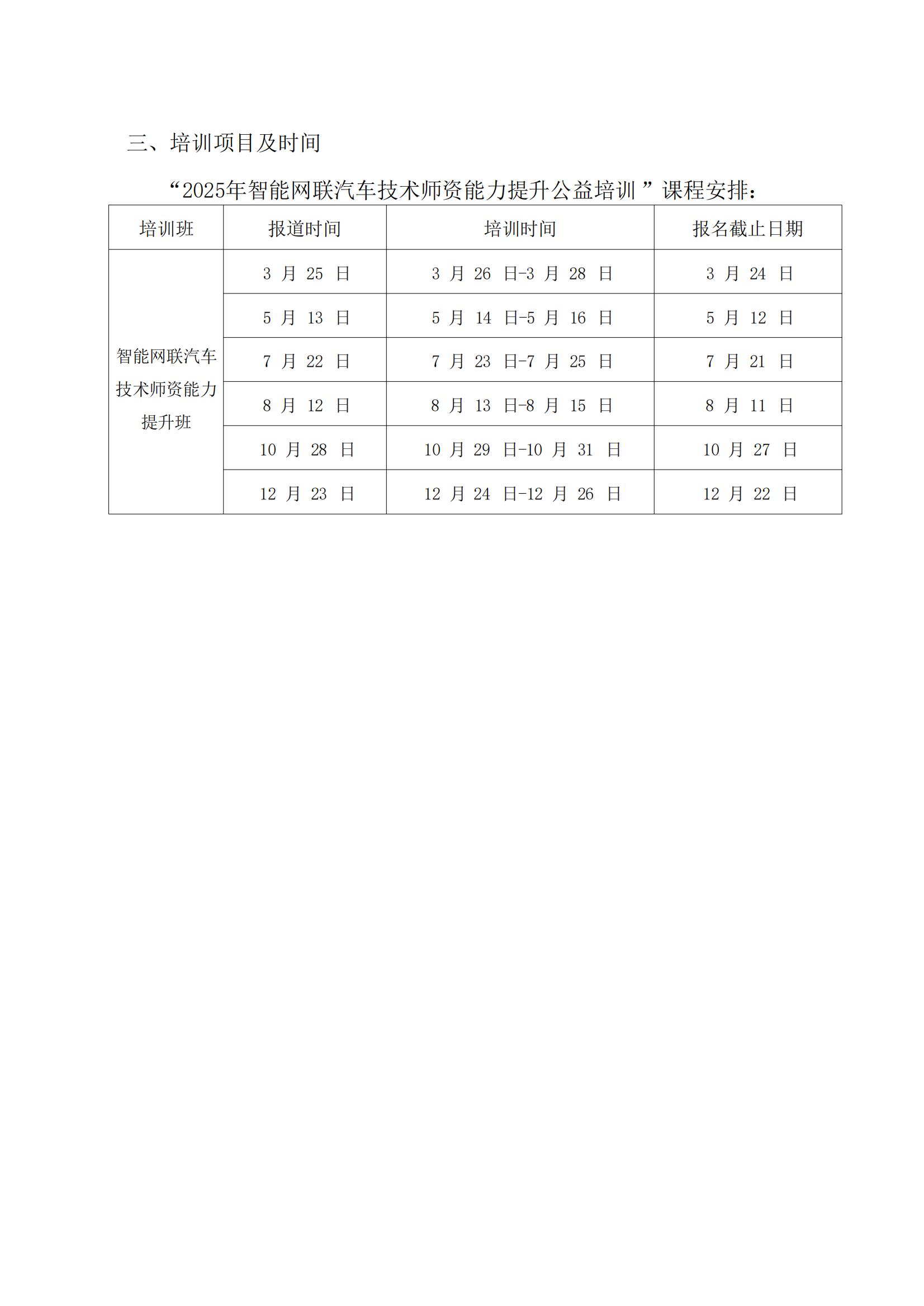 深圳風向標教育資源股份有限公司