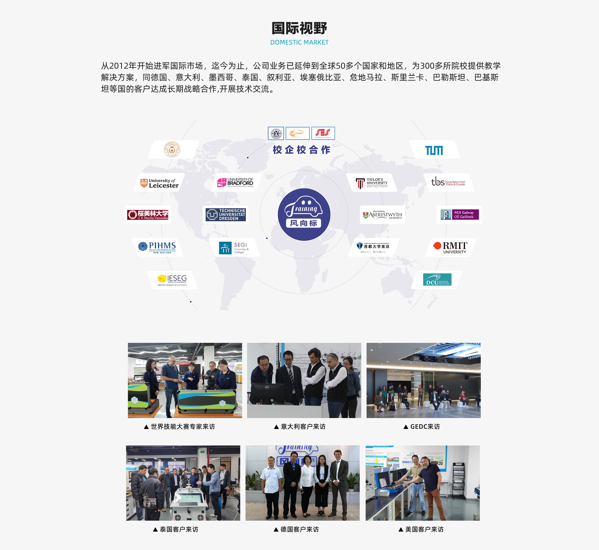 官網(wǎng)頁面總表_06.jpg