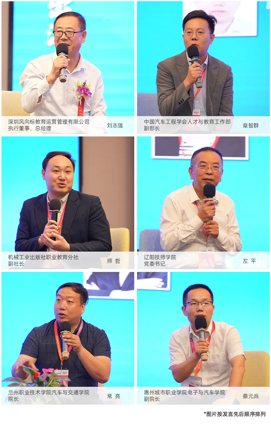 深圳風(fēng)向標(biāo)教育資源股份有限公司