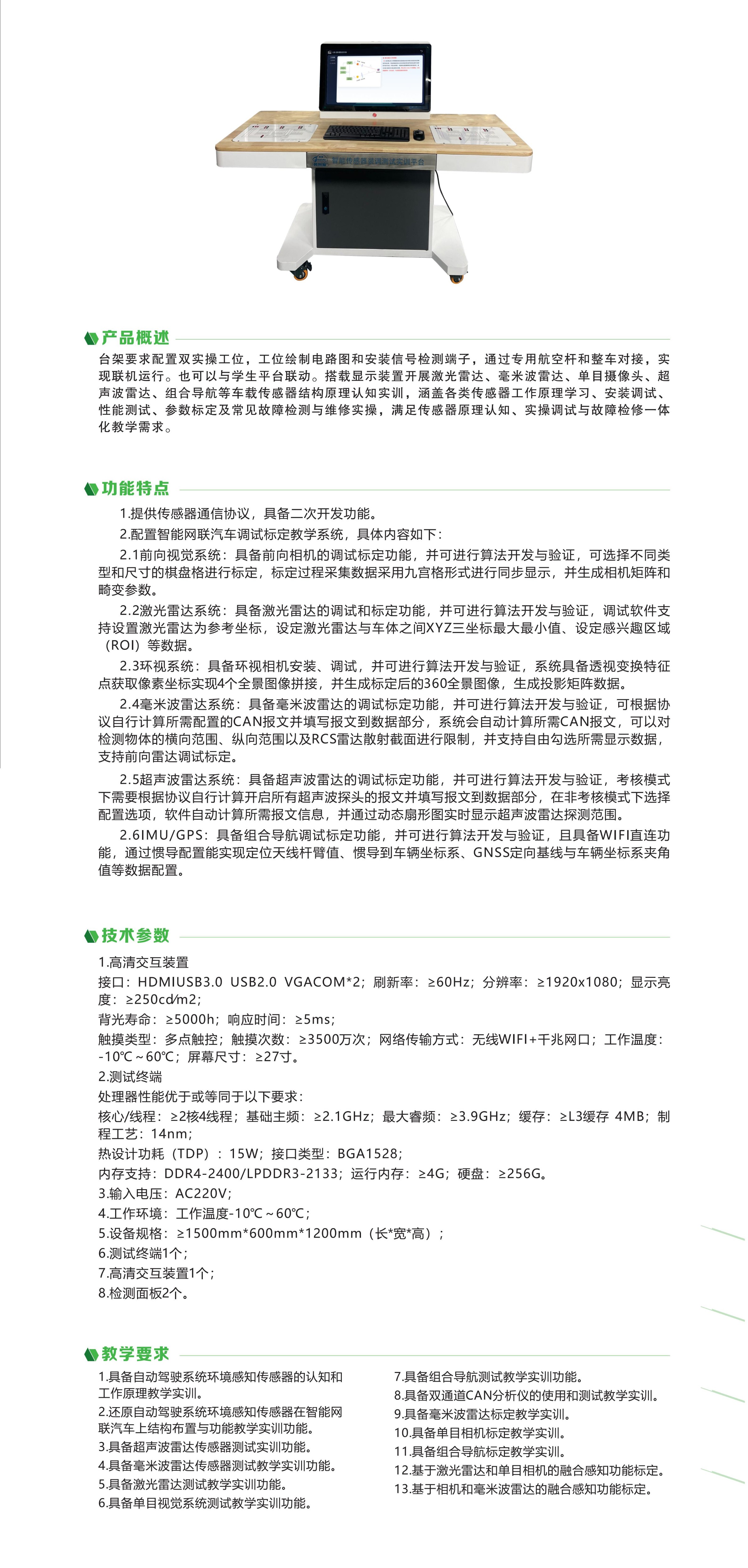 深圳風(fēng)向標(biāo)教育資源股份有限公司