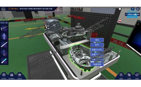 新能源汽車(chē)電驅(qū)動(dòng)總成裝調(diào)與檢修仿真系統(tǒng)
