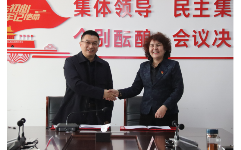 風向標與阿克蘇職業(yè)技術學院達成校企合作