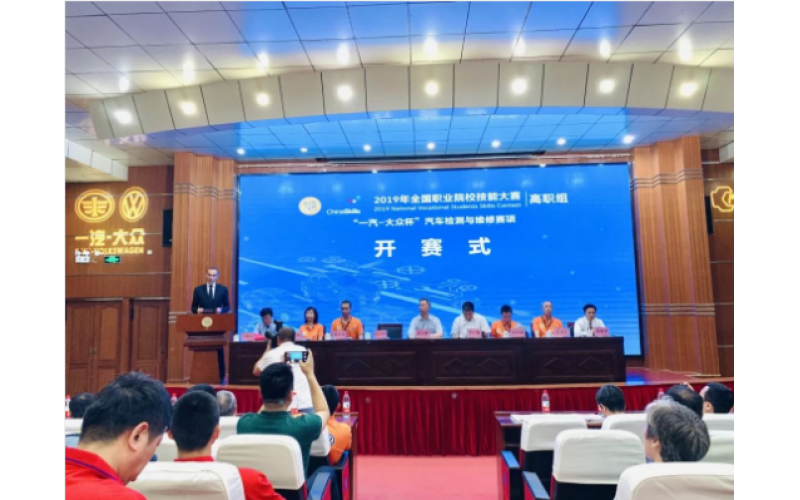 【攜手競技 以賽促教】2019年全國職業(yè)院校技能大賽汽車檢測與維修賽項（高職組）正式開幕，風(fēng)向標(biāo)助力選手圓夢賽場