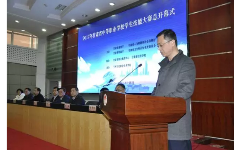 〖發(fā)展職教，教育興國〗風向標贊助甘肅省技能大賽
