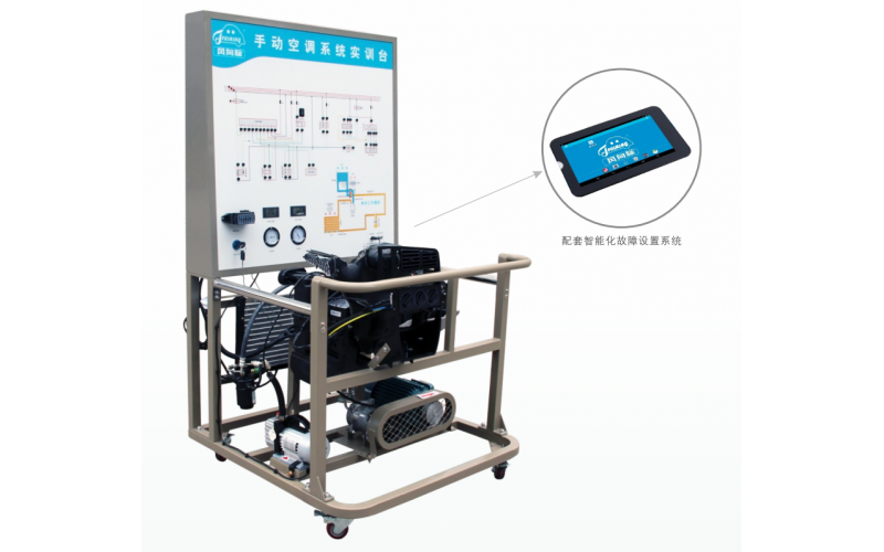 大眾捷達汽車手動空調系統(tǒng)實訓臺（電機帶動，基本型）