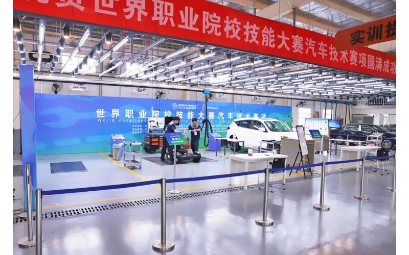 風(fēng)向標(biāo)協(xié)辦，首屆世界職業(yè)院校技能大賽汽車技術(shù)賽項(xiàng)在天津開賽