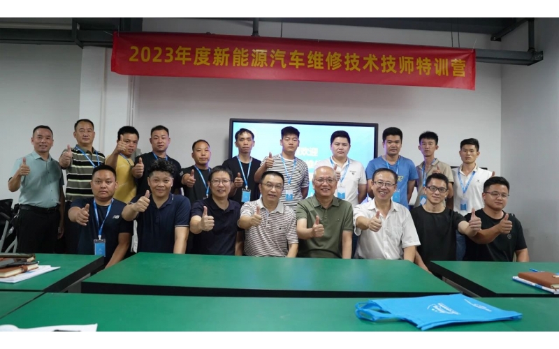 加入風(fēng)向標(biāo)新能源汽車技師訓(xùn)練營，實(shí)現(xiàn)快速轉(zhuǎn)型升級